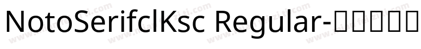 NotoSerifclKsc Regular字体转换